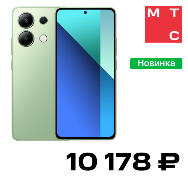 

Смартфон Xiaomi, REDMI Note 13 8/256 Гб Мятный зеленый Б/У "Как новый"