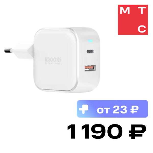

СЗУ BROOKS Technologies, 45W GaN Dual Wall Quick Charger USB-A+2+USB-C Белое