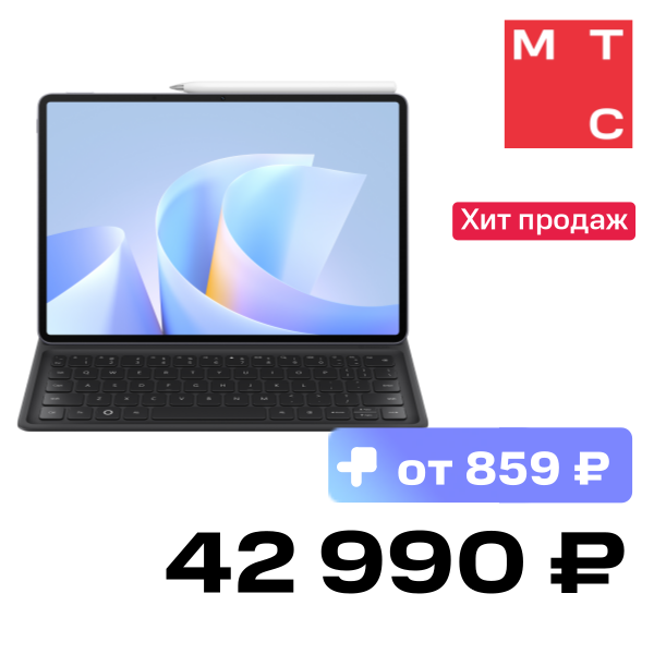 

Планшет HUAWEI, MatePad 11.5"S 2026 Wi-Fi 12/256 Гб Papermatte Серый + клавиатура (53014MLV)