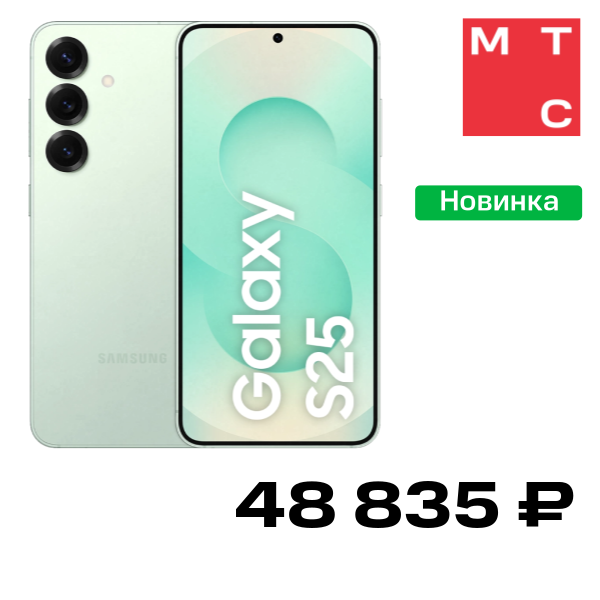 Смартфон Samsung