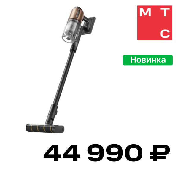 

Вертикальный пылесос Dreame, Z20 Aqua Cycle Черный