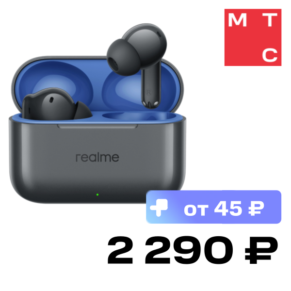 

Беспроводные наушники realme, Buds T200 Серые