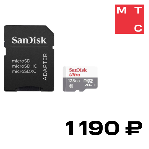 

Карта памяти MicroSDXC SanDisk, 128Gb Class10 c адаптером UHS-I Grey/White
