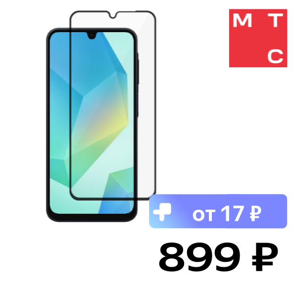 

Стекло защитное Rocket, Air Cover 2.5D для Samsung Galaxy A17 Черная рамка