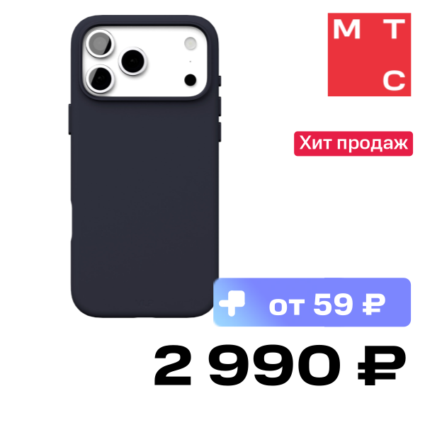 

Чехол-накладка VLP, Aster Pro Case с MagSafe для iPhone 17 ProMax Темно-синий
