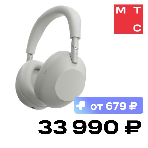 

Беспроводные наушники Sony, WH-1000XM6 Серебрянные