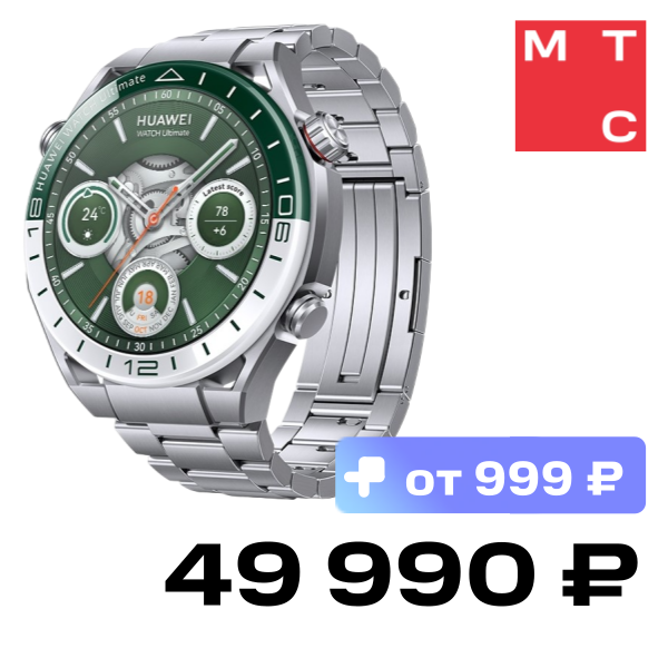 

Часы HUAWEI, WATCH Ultimate Woods-B19 Зеленые с титановым ремешком