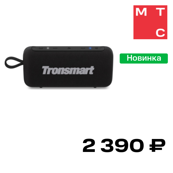 Портативная акустическая система Tronsmart