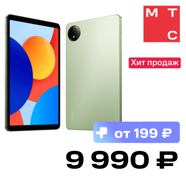 

Планшет Xiaomi, REDMI Pad SE (2024) 8.7 4/64 Гб Wi-FI Зеленый