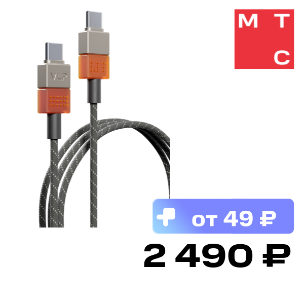 

Дата-кабель VLP, NEO USB-C-USB-C 100W 1,5 м Серый