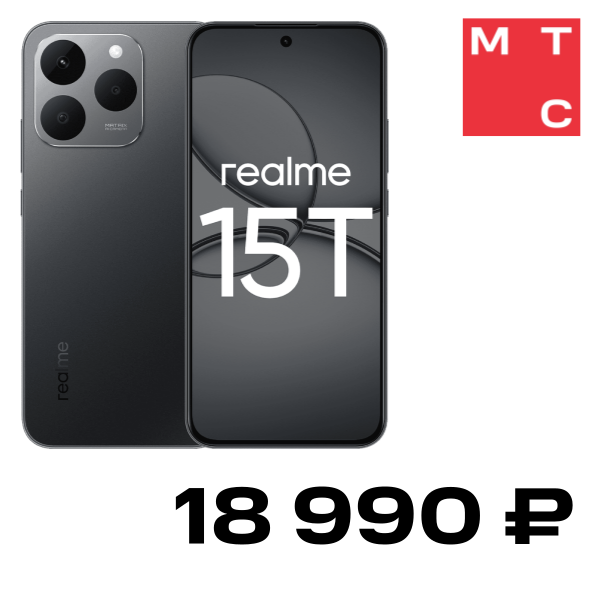 

Смартфон realme, 15T 8/128 Гб Титановый