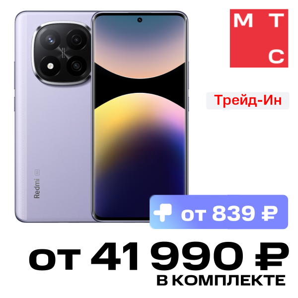 

Смартфон Xiaomi, REDMI Note 14 Pro+ 5G 12/512 Гб Лавандовый фиолетовый