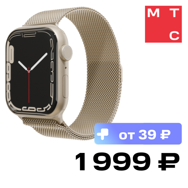 

Ремешок для умных часов VLP, Milanese для Apple Watch 38|40|41 Золотой