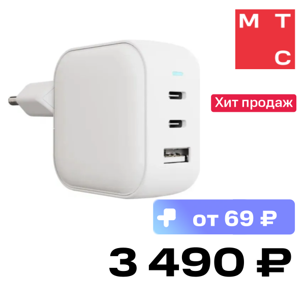 

СЗУ VLP, G-Charge 65Вт 2 х USB-С+USB-A PD QC Белое