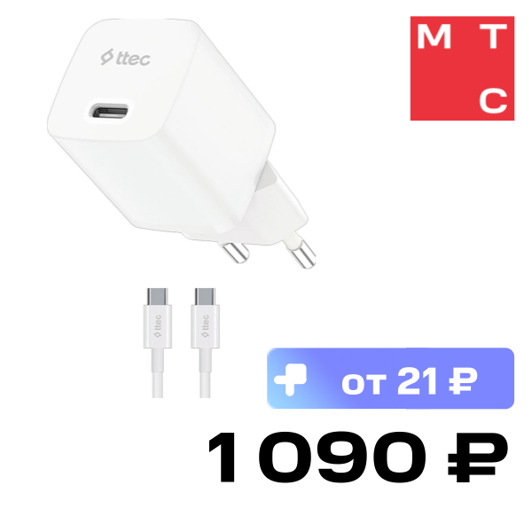 

СЗУ Ttec, SmartCharger GAN 30W PD + кабель USB-C-USB-C 60W Белое