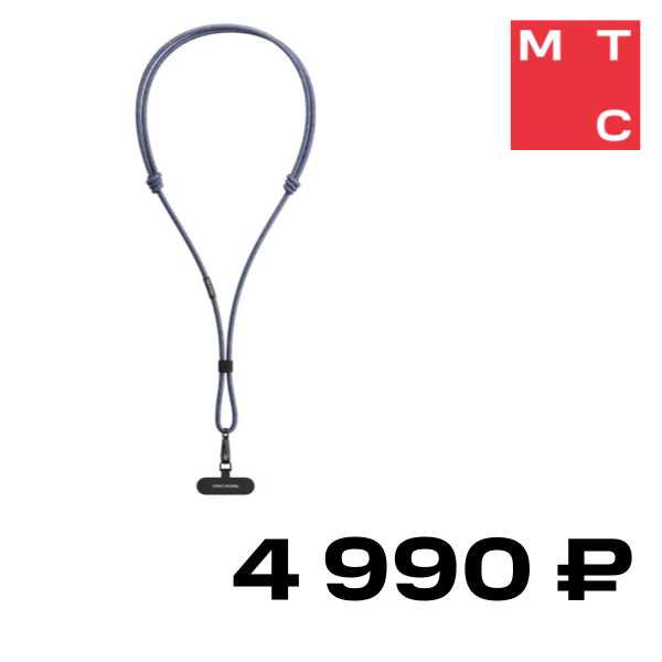 

Шнурок Native Union, CITY SLING регулируемый нейлоновый Синий