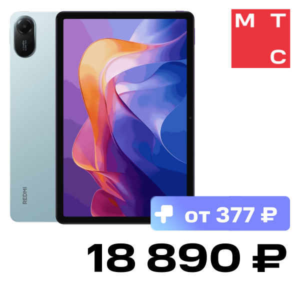 

Планшет Xiaomi, REDMI Pad 2 4G 6/128 Гб Зеленый