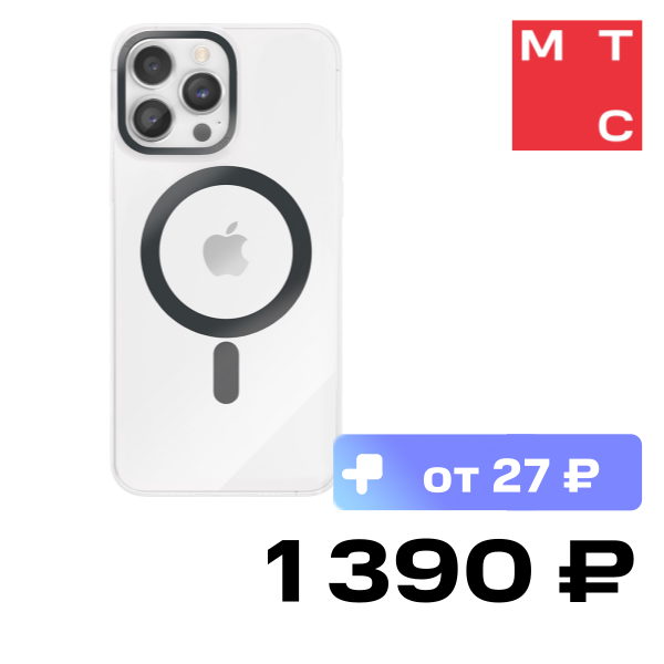 

Чехол-накладка VLP, Line Case with MagSafe iPhone 14 Pro Max Черный