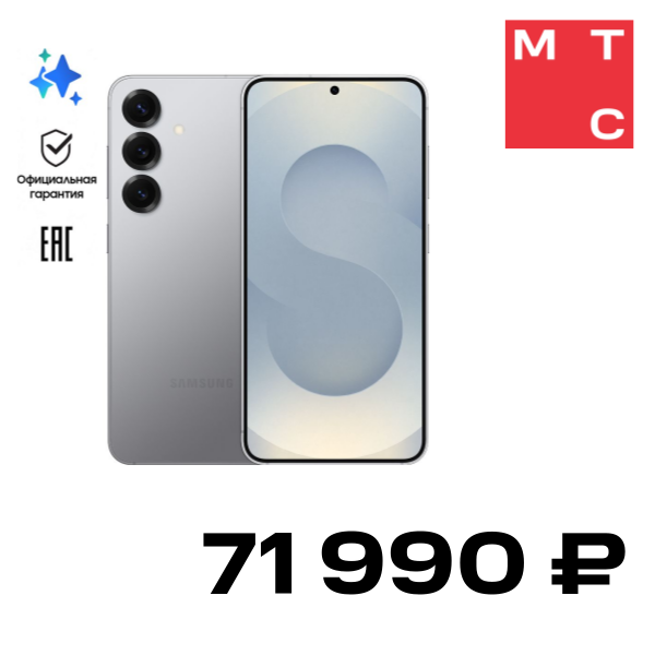 

Смартфон Samsung, Galaxy S25 12/256 Гб 5G Серебристый (S931)