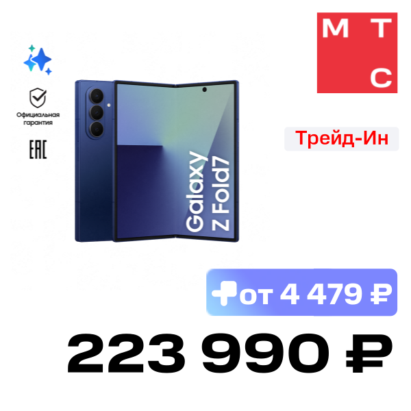 Смартфон Samsung