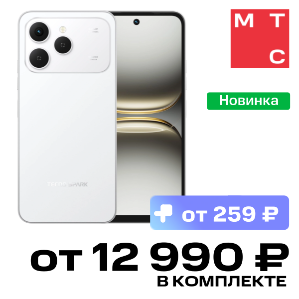 

Смартфон TECNO, Spark 40 8/256 Гб Белый