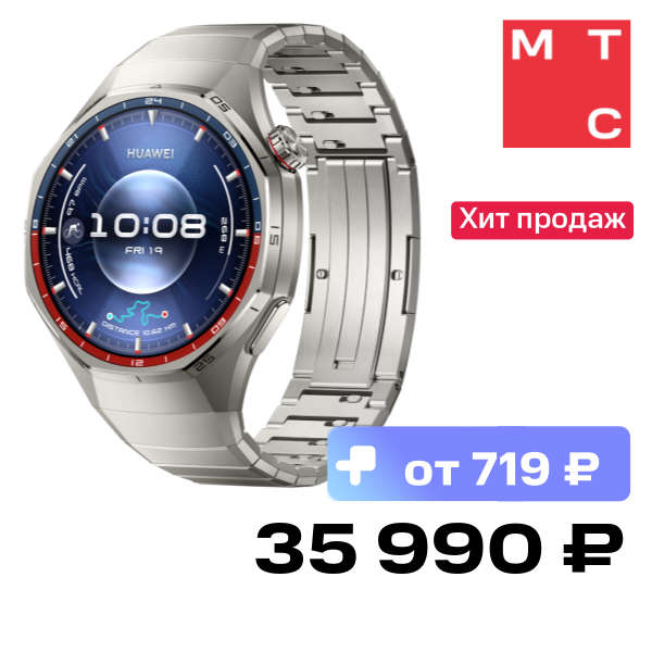 

Часы HUAWEI, Watch GT 6 Pro Atum-B29M 46мм Титановые