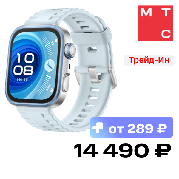 Часы HUAWEI