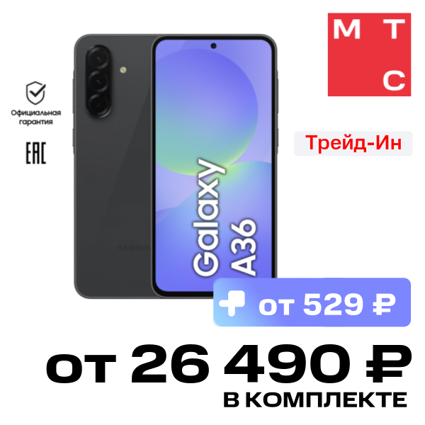 

Смартфон Samsung, Galaxy A36 8/128 Гб 5G Черный (A366E)