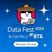 Data Fest 2024 | Москва, 29 мая, офлайн день