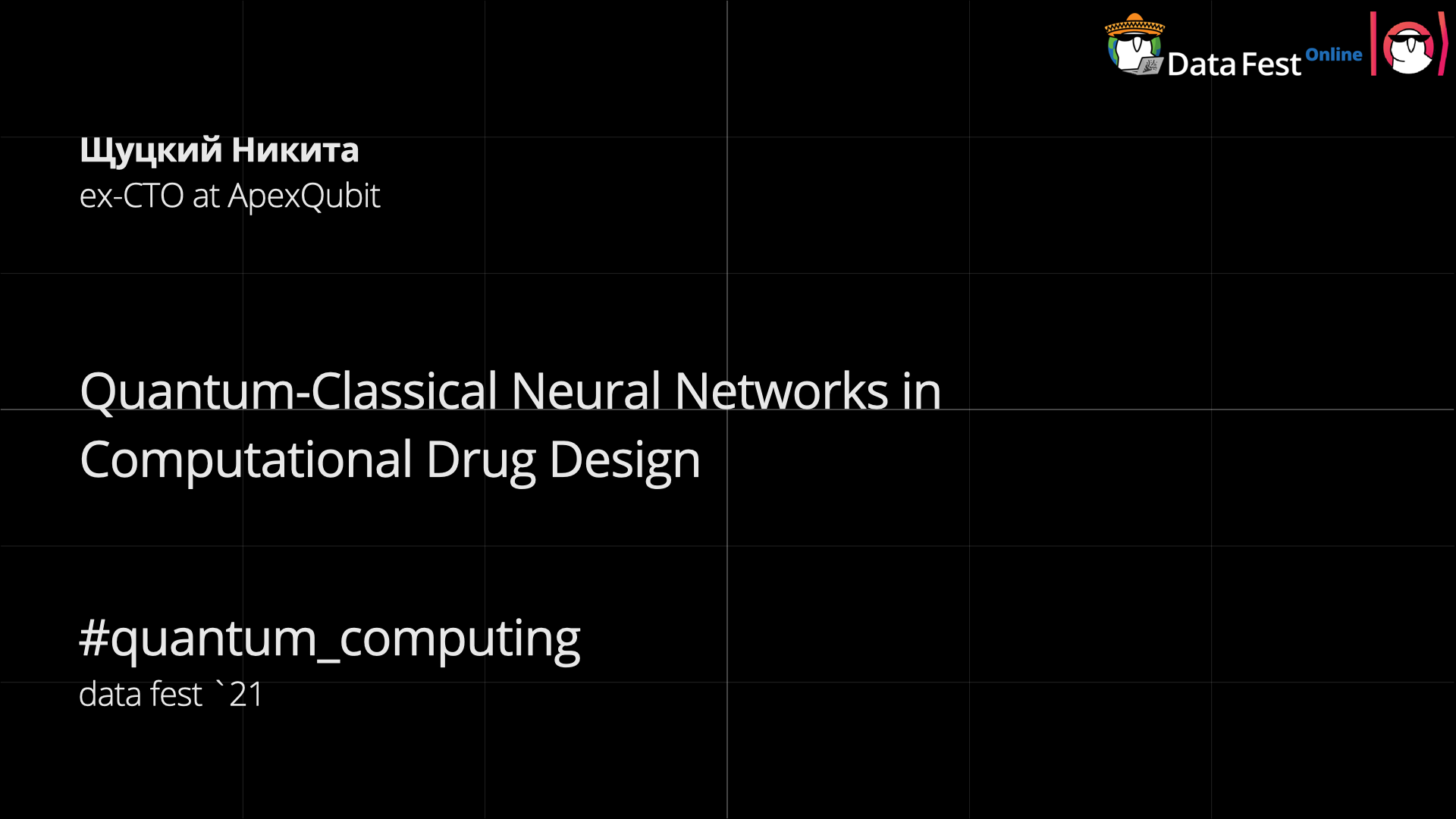Quantum-Classical Neural Networks in Computational Drug Design