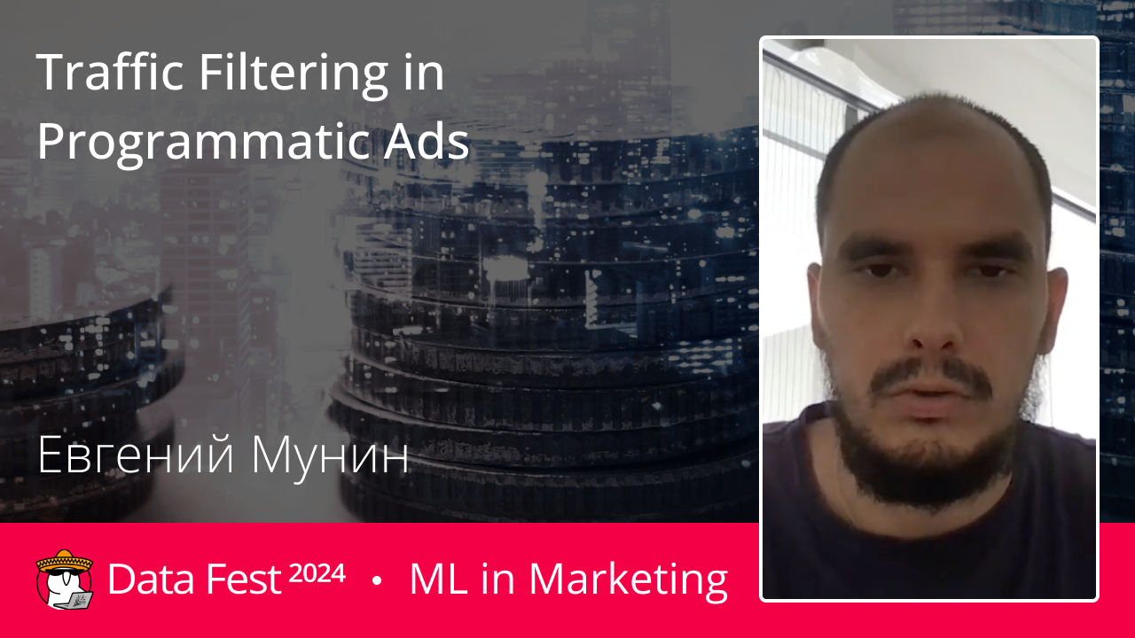 Traffic Filtering in Programmatic Ads