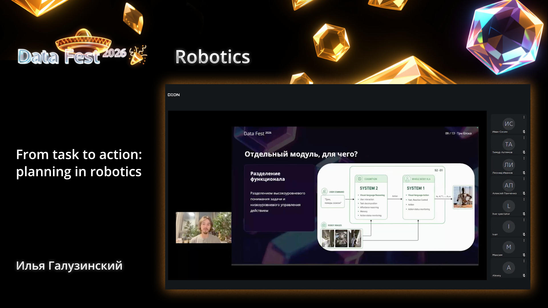 From task to action: planning in robotics