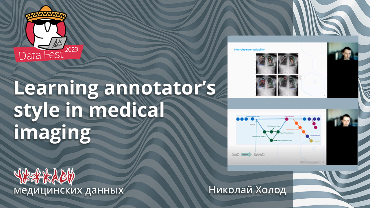 Learning annotator’s style in medical imaging
