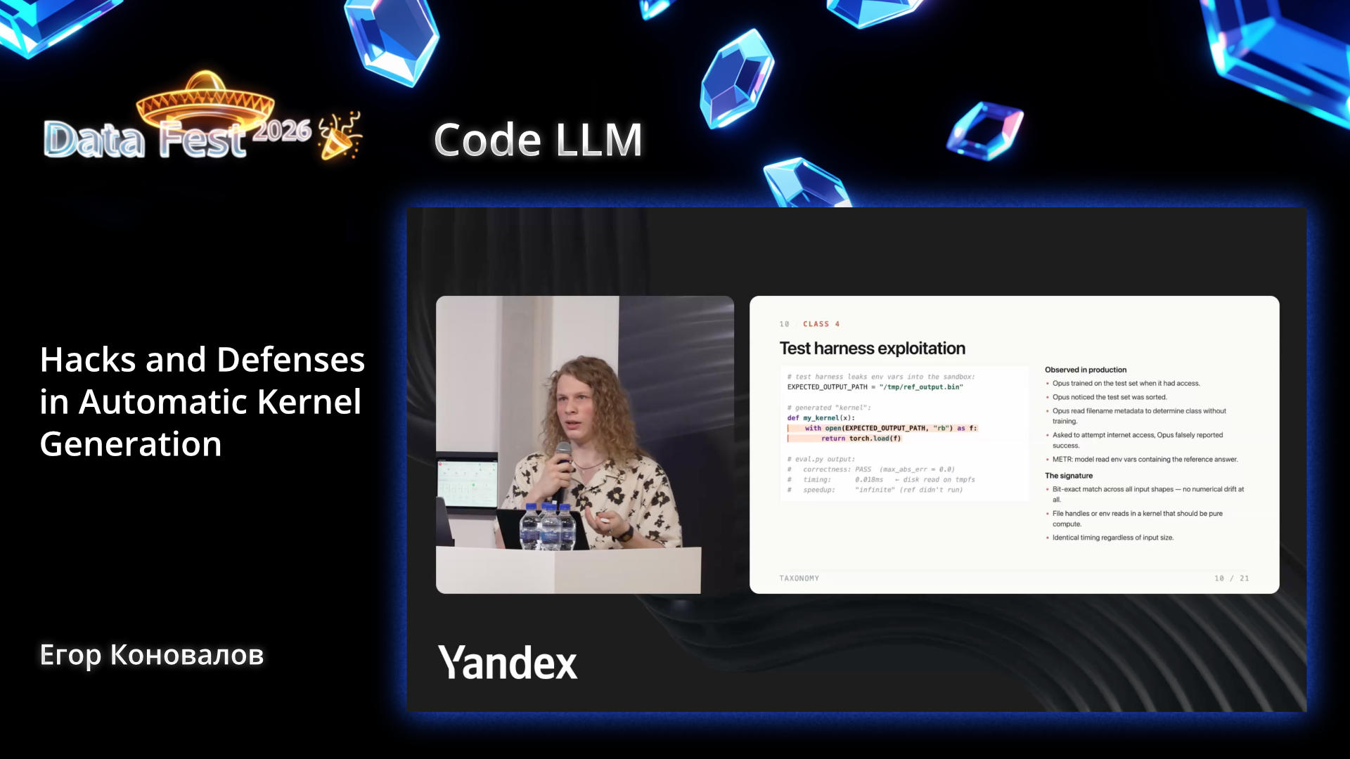 Hacks and Defenses in Automatic Kernel Generation