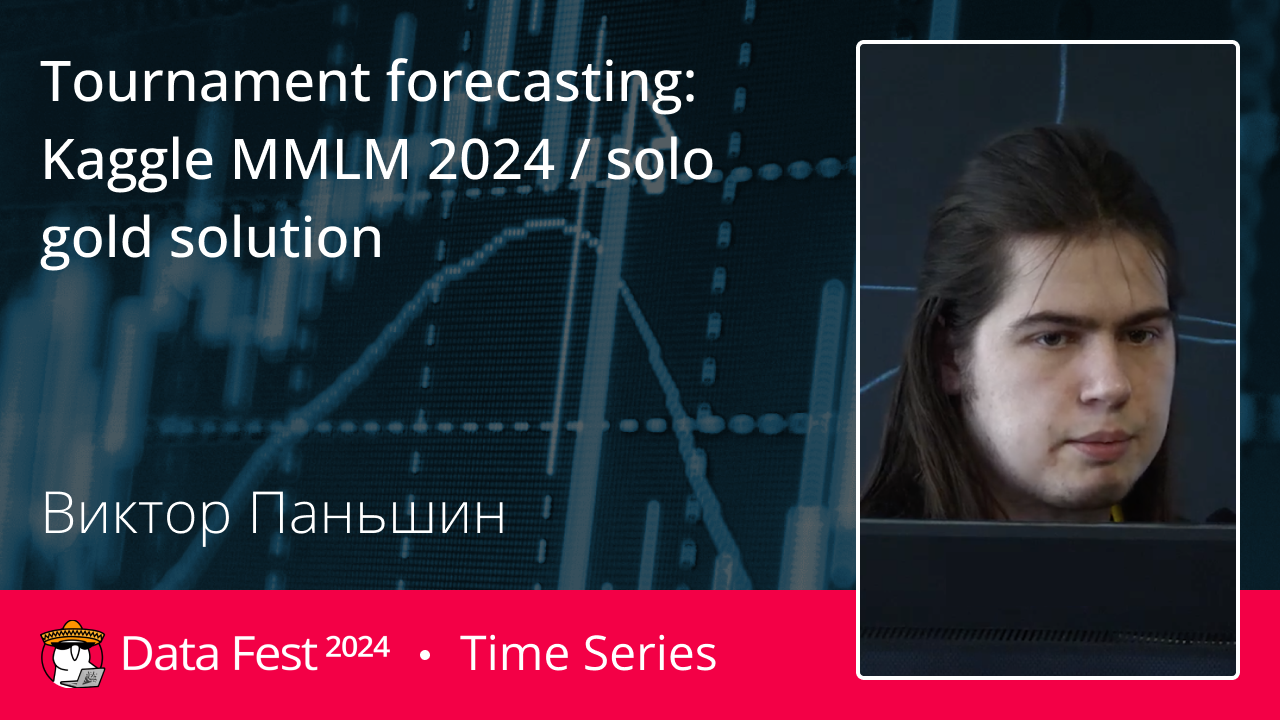 Tournament forecasting: Kaggle MMLM 2024 / solo gold solution