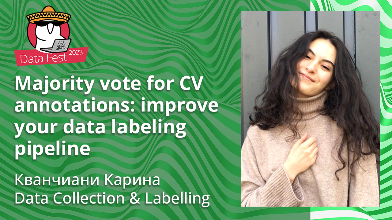 Majority vote for CV annotations: improve your data labeling pipeline