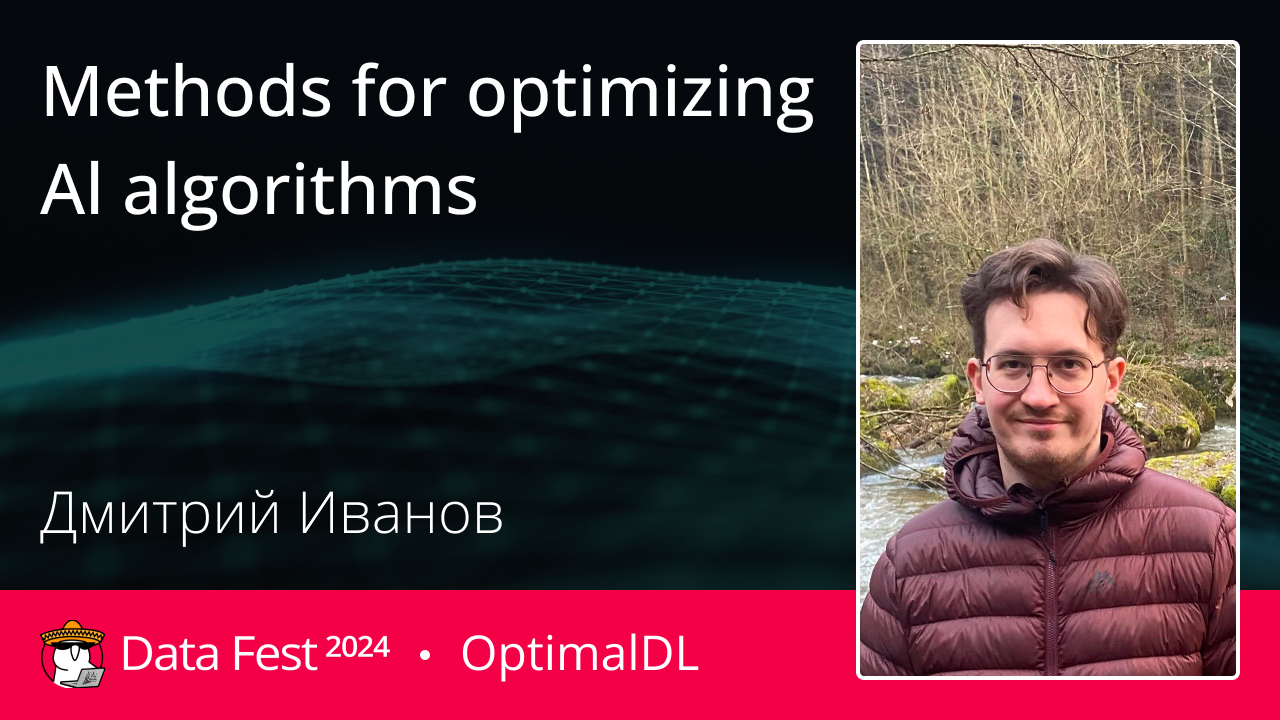 Methods for optimizing  Al algorithms