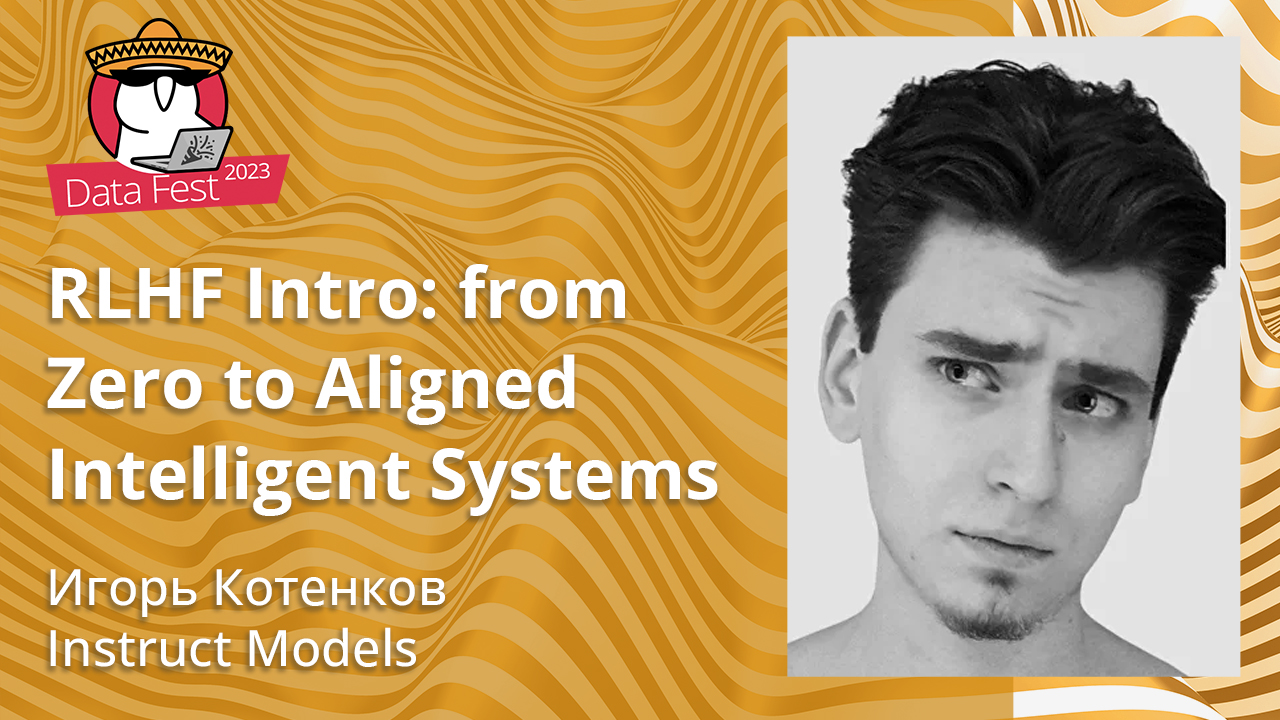 RLHF Intro: from Zero to Aligned Intelligent Systems