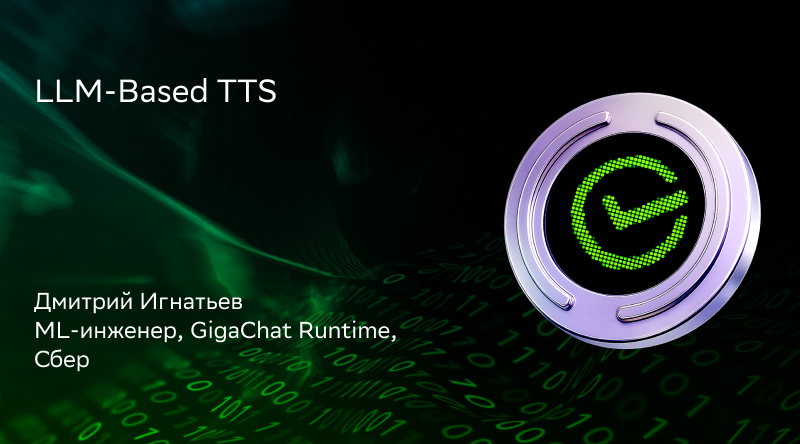 LLM-Based TTS