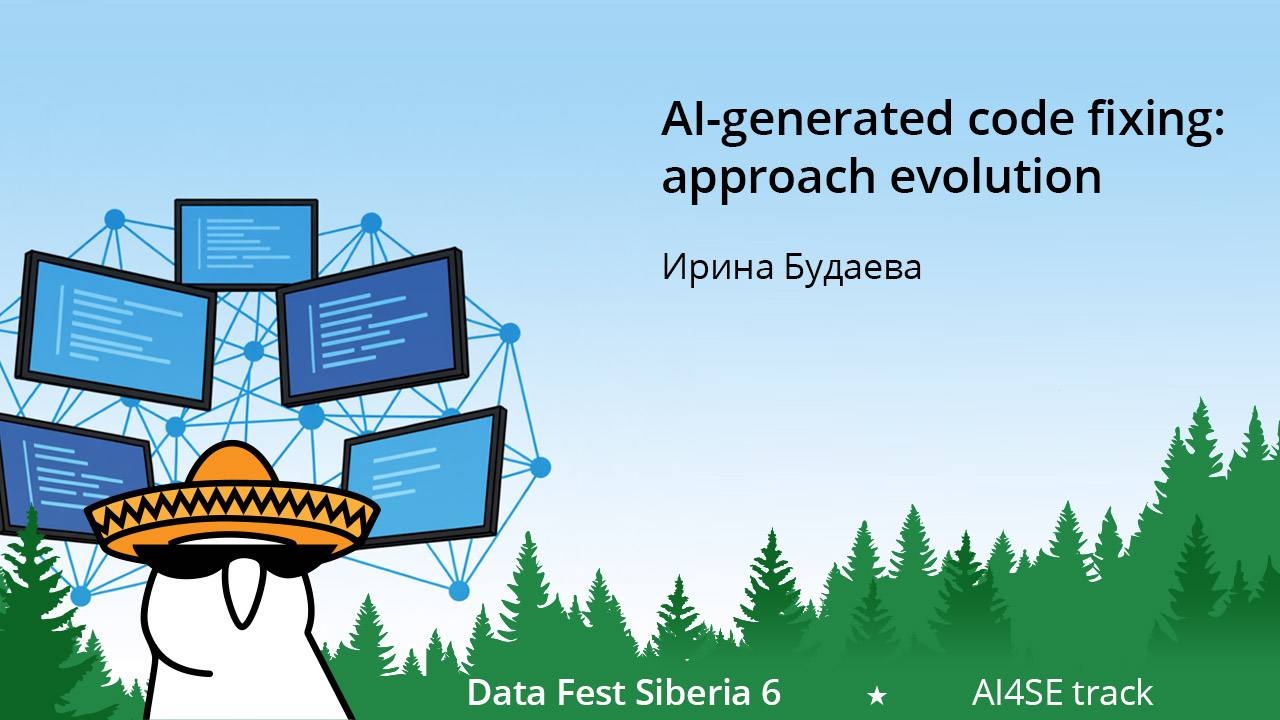 AI-generated code fixing: approach evolution