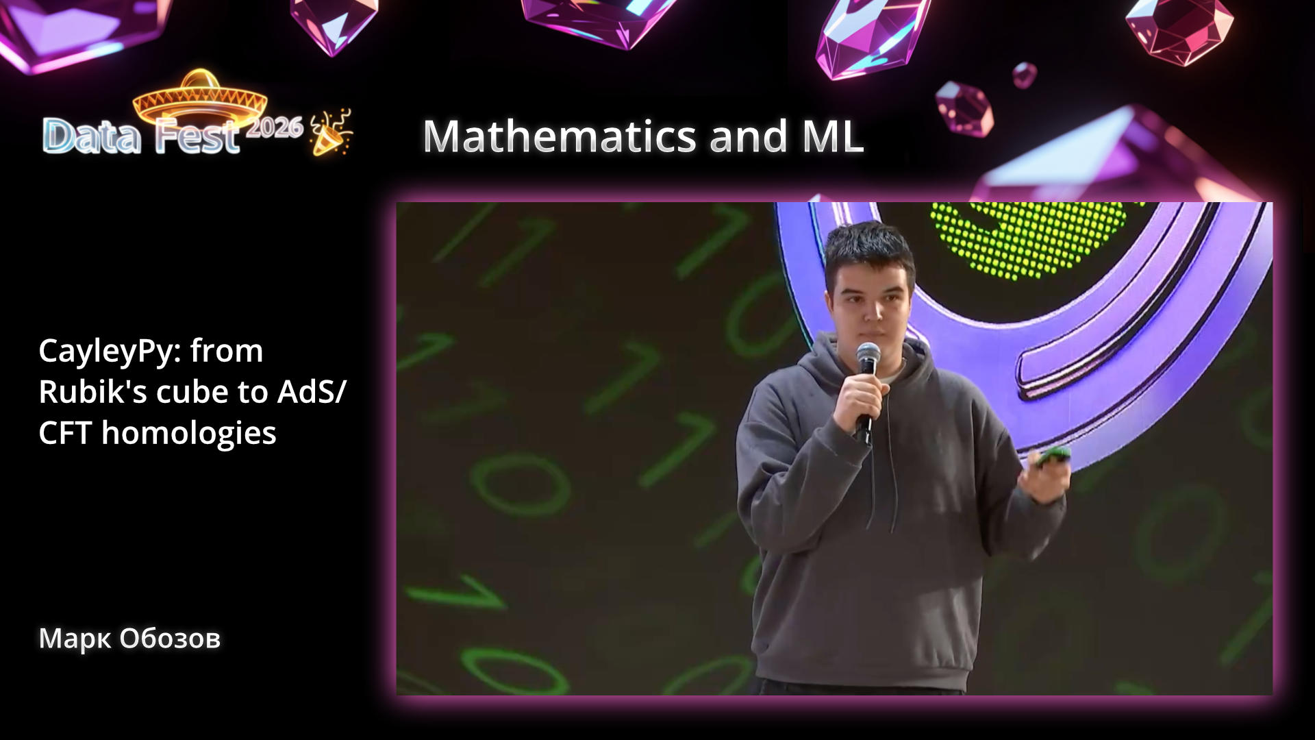CayleyPy: from Rubik's cube to AdS/CFT holographies