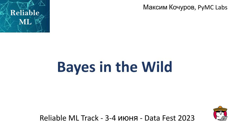 Bayes in the Wild