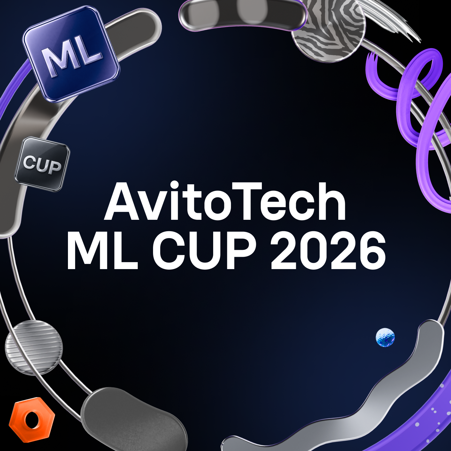 Персональное ранжирование | Avito ML cup 2026