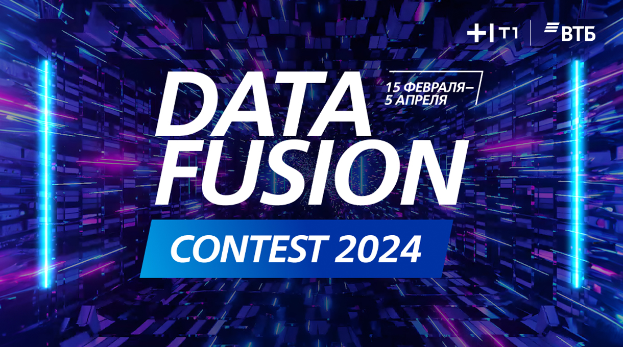 Data Fusion Contest 2024