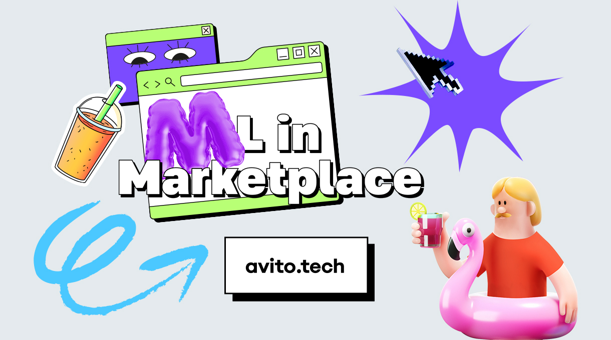 ML in Marketplace