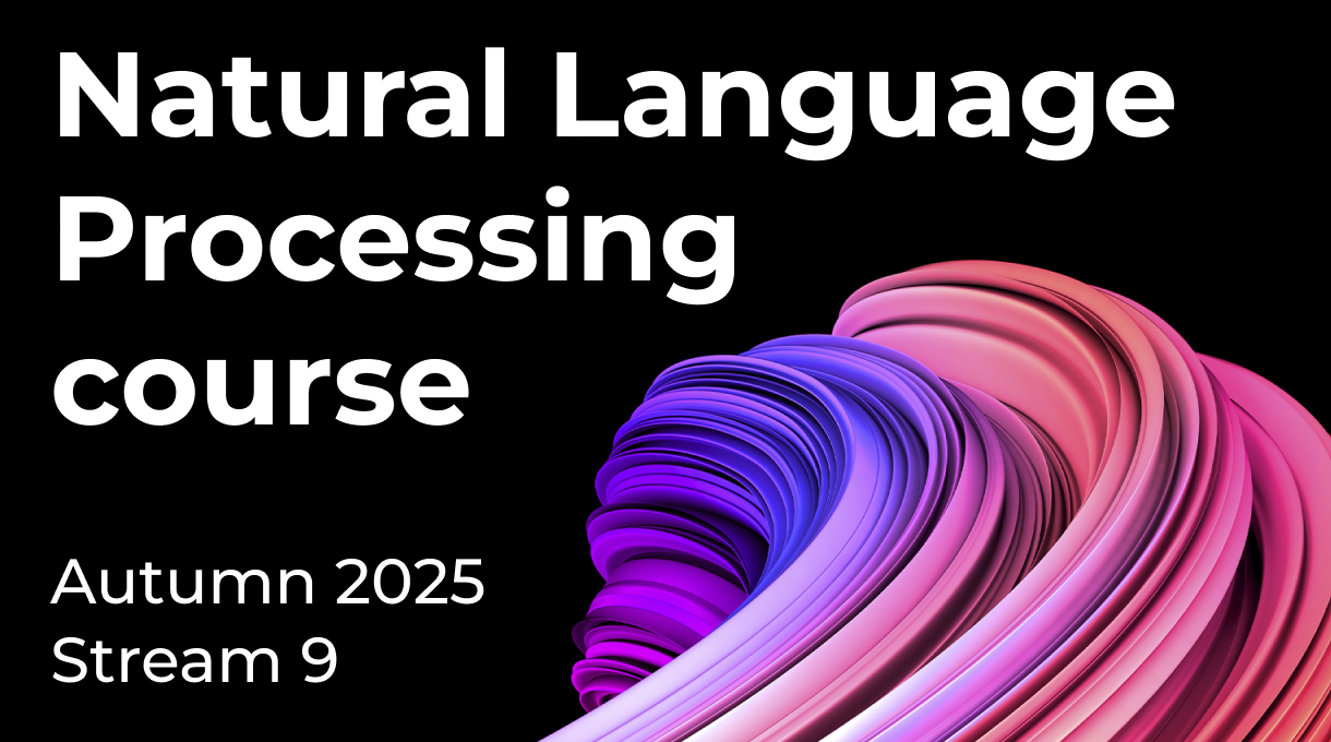 Natural Language Processing course (stream 9, autumn 2025)