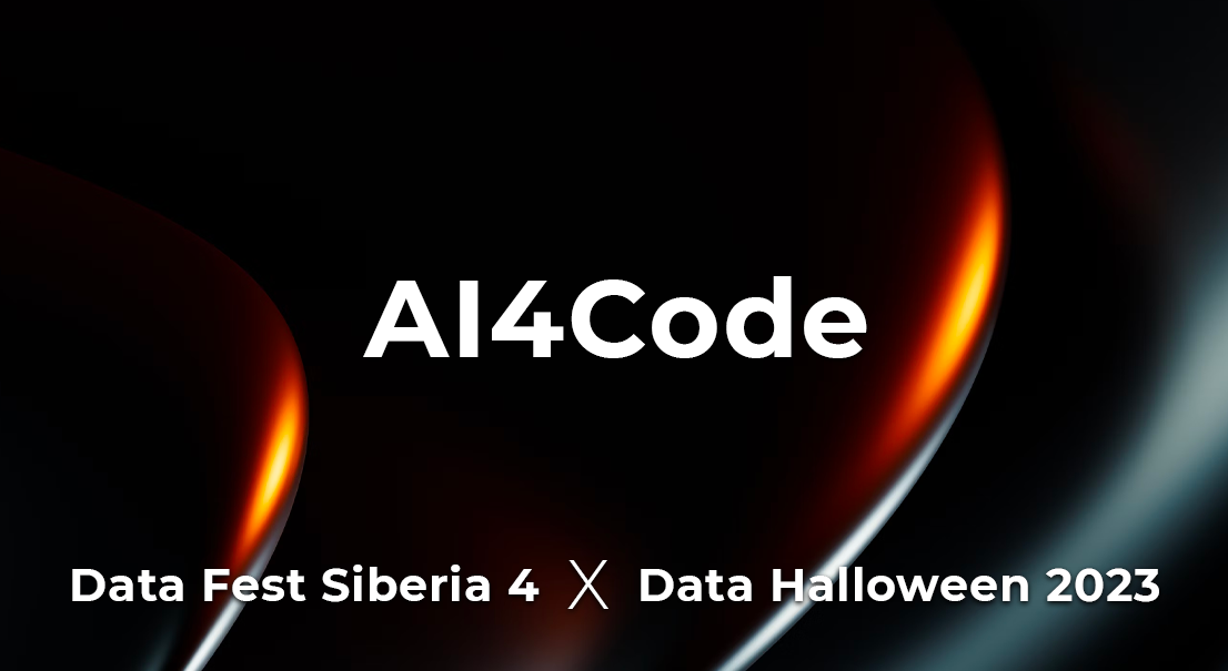 AI4Code