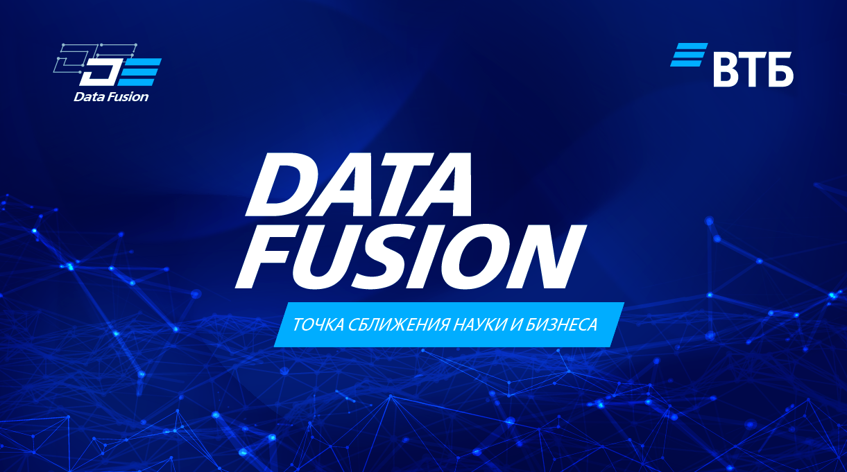 Data Fusion 2023