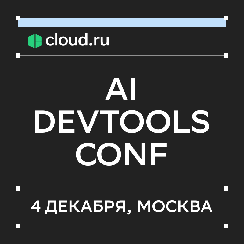 AI DevTools Conf