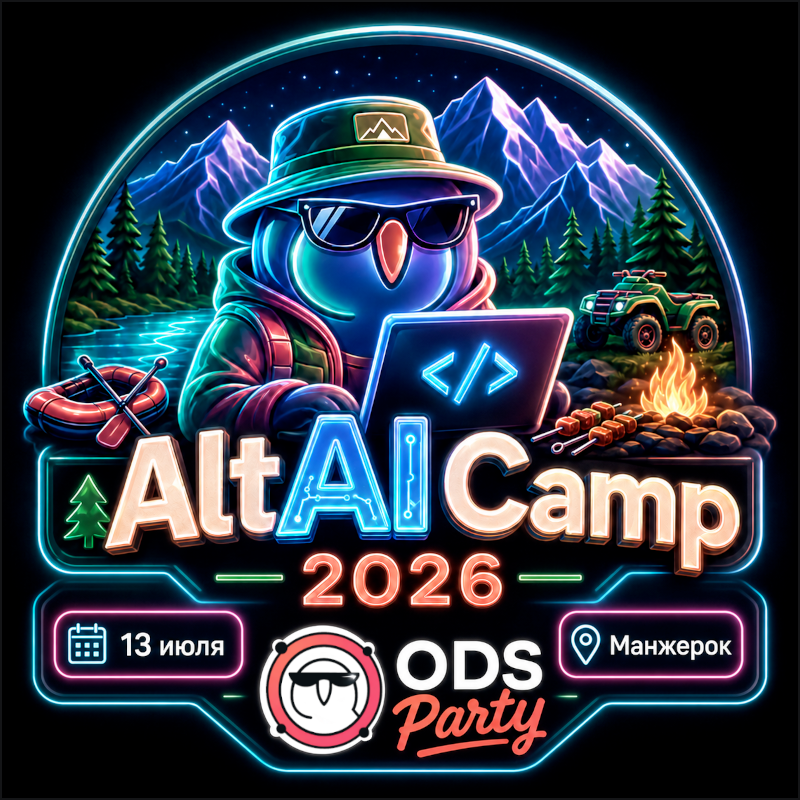 AltAI Camp 2026
